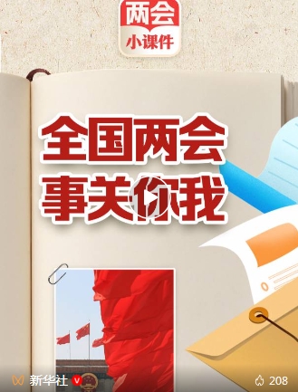 微信截图_20250305084030.jpg