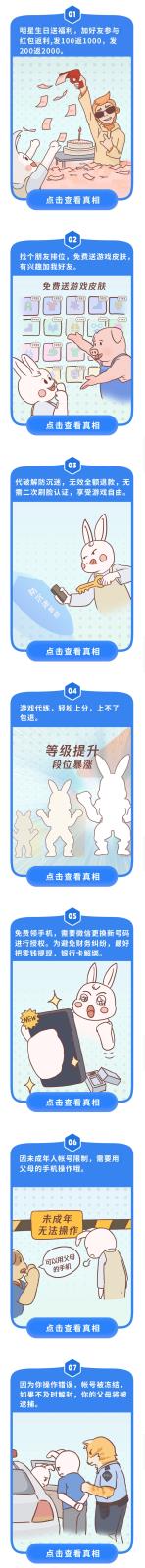 微信图片_20230425104146.jpg