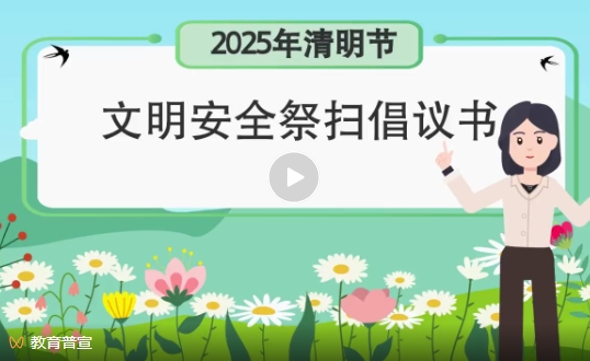 微信截图_20250401095803.jpg