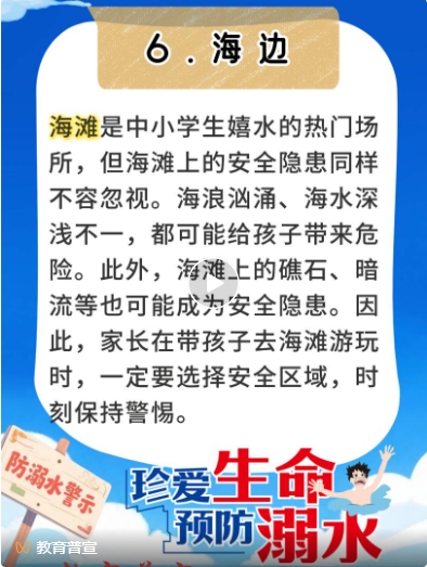 海边.png