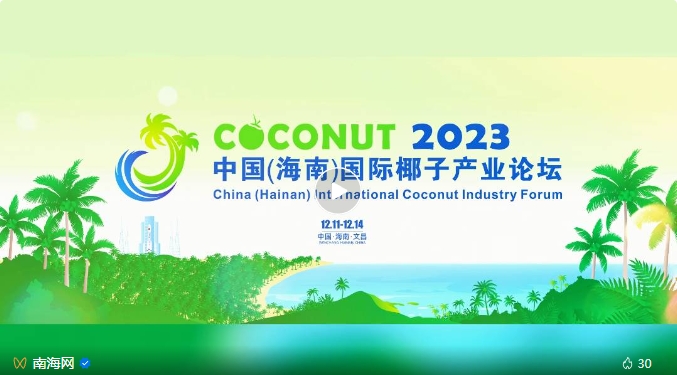 微信截图_20231211105452.png