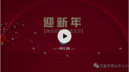 微信图片_20210104161656.png 微信图片_20210104161656.png