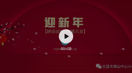 微信图片_20210104161434.png 微信图片_20210104161434.png