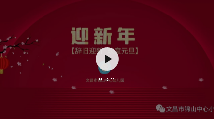 微信图片_20210104161156.png 微信图片_20210104161156.png