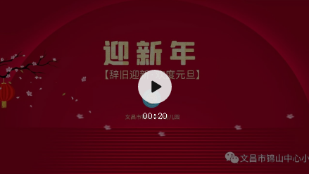 微信图片_20210104161047.png 微信图片_20210104161047.png