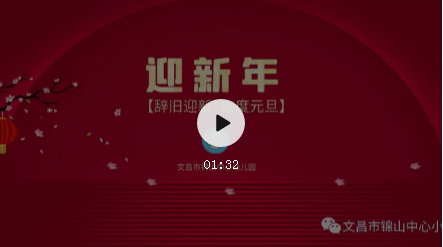 微信图片_20210104161153.png 微信图片_20210104161153.png