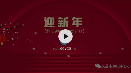 微信图片_20210104160848.png 微信图片_20210104160848.png