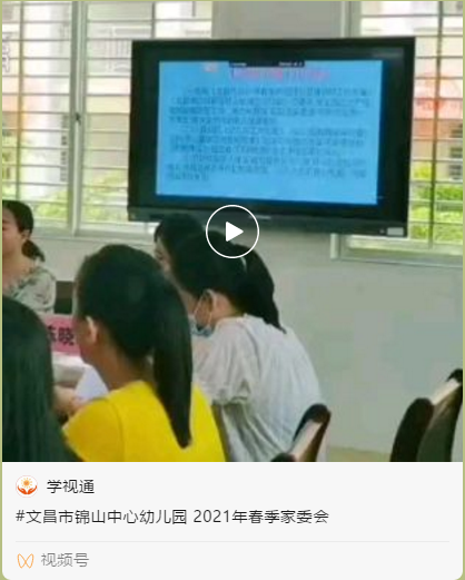 微信图片_20210417144037.png