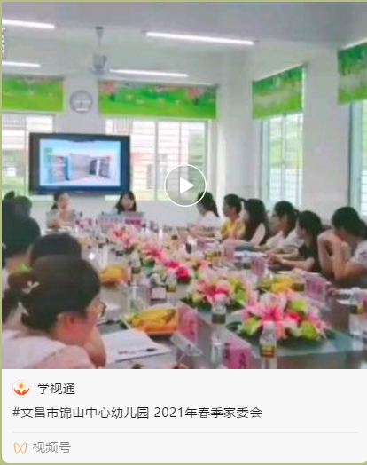 微信图片_20210417144109.png
