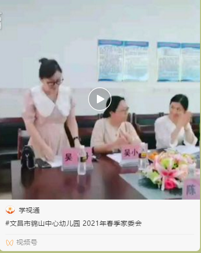 微信图片_20210417144054.png