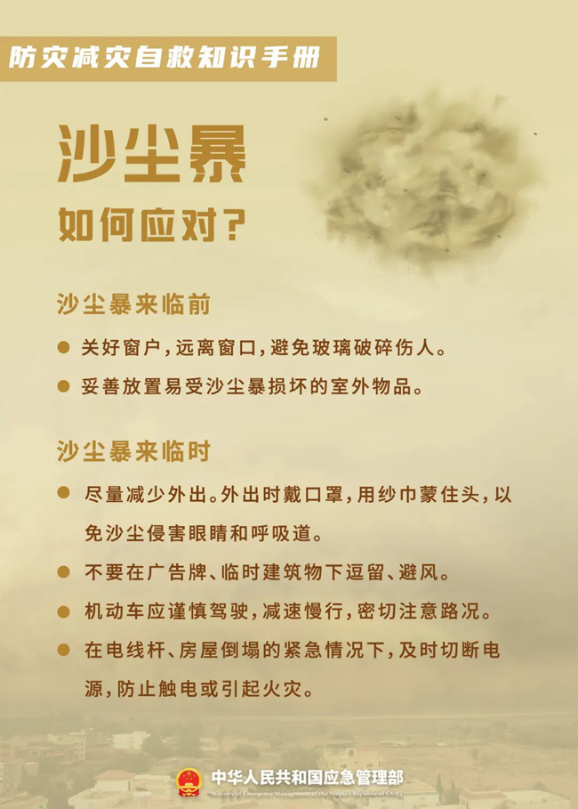 640 (1).png