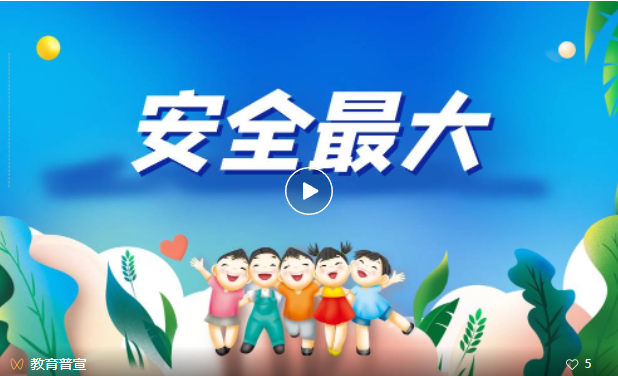 微信图片_20230423103713.png