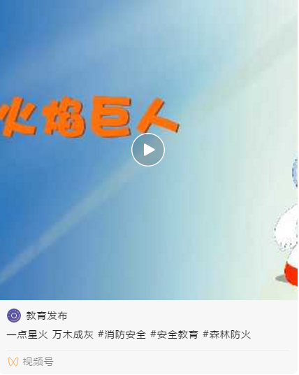 微信图片_20210401164606.png