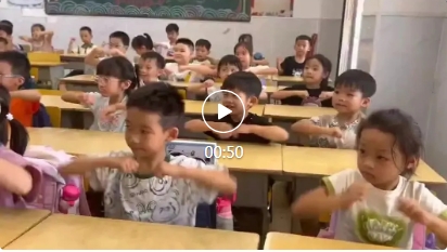 课中操.jpg