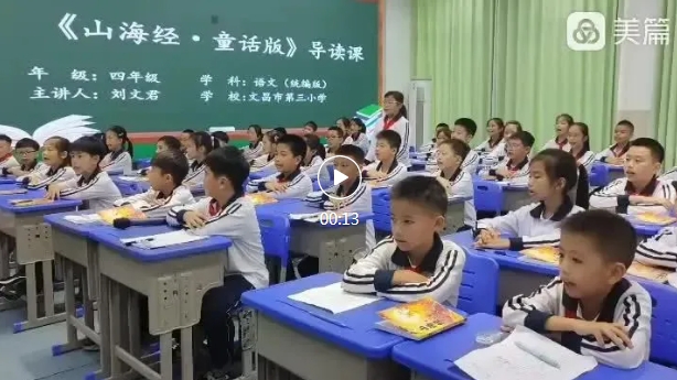 语文2.png