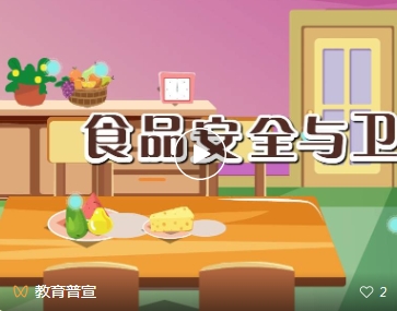 微信截图_20241227093907.jpg