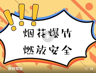 微信截图_20250107164808.jpg