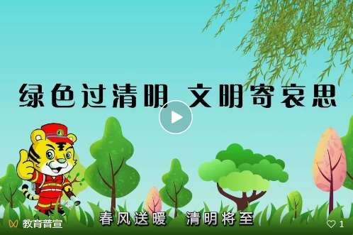 微信截图_20250403145149.jpg