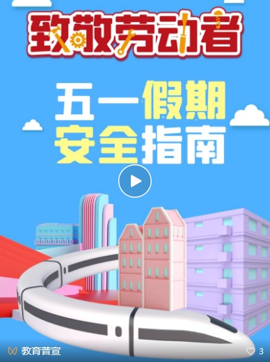 微信截图_20250428100159.jpg