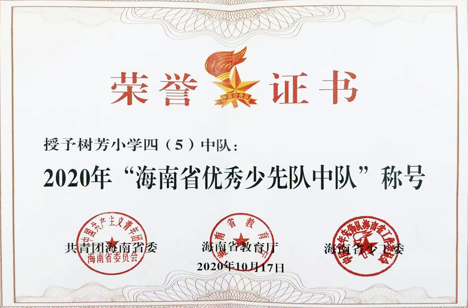 微信图片_20210305112814.jpg