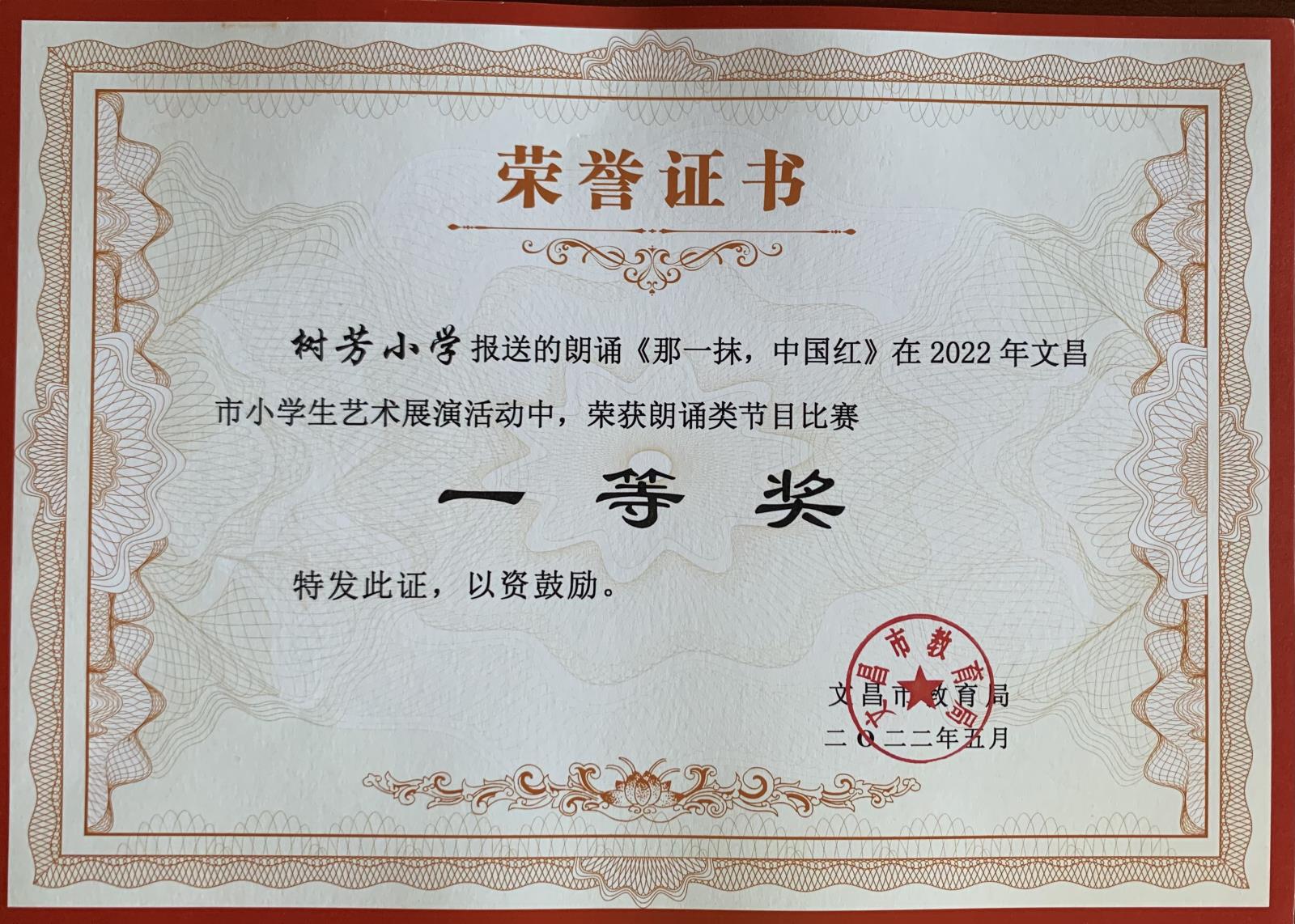 微信图片_20220701105214.jpg