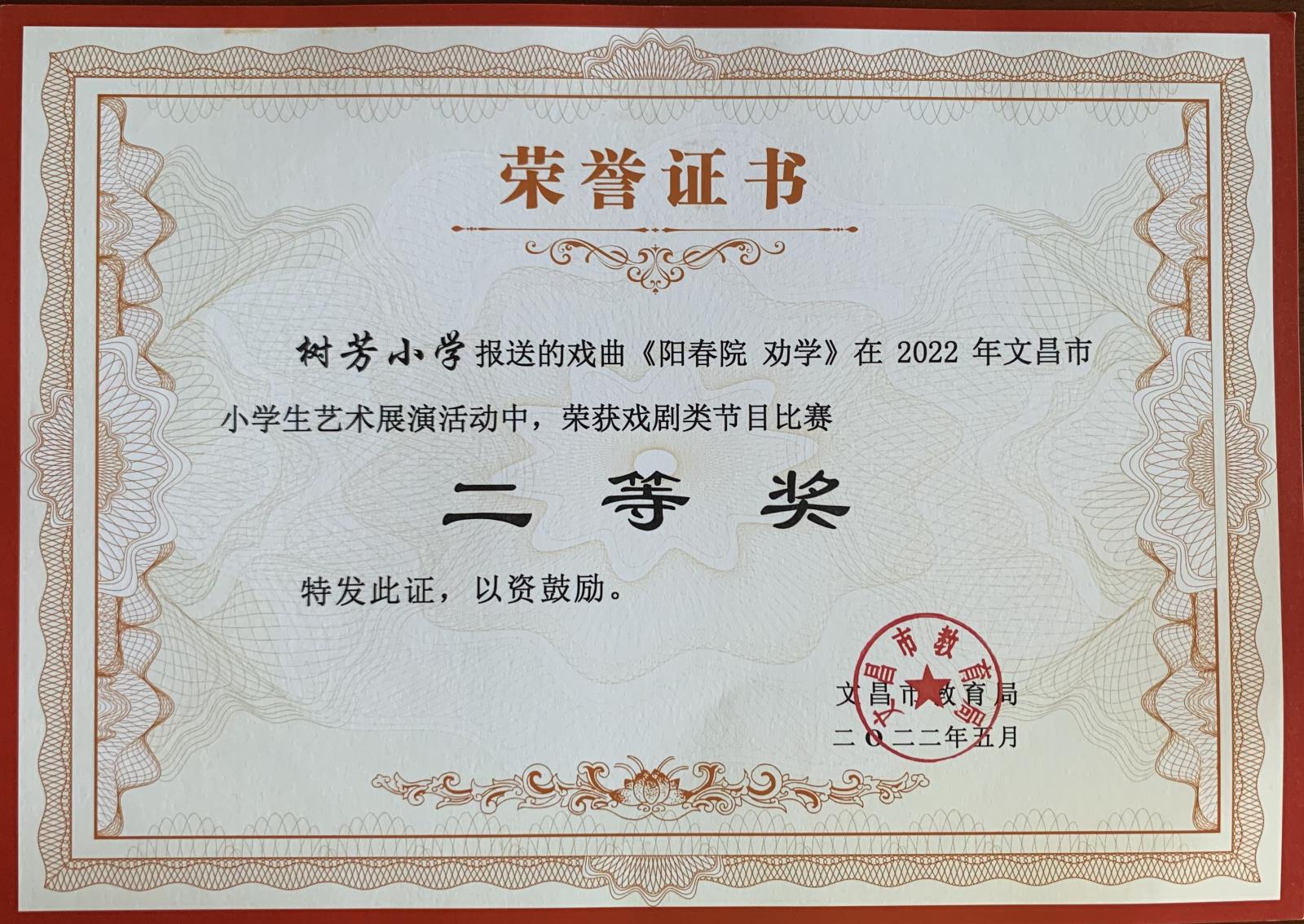 微信图片_20220701105148.jpg