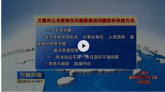 微信图片_20210518002725.png