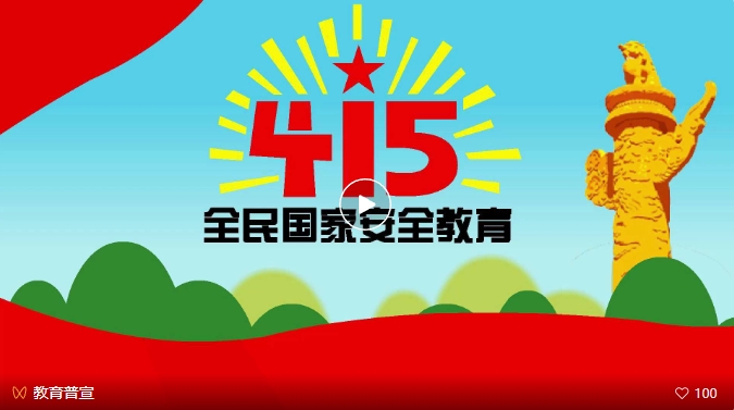 微信截图_20240416102811.png
