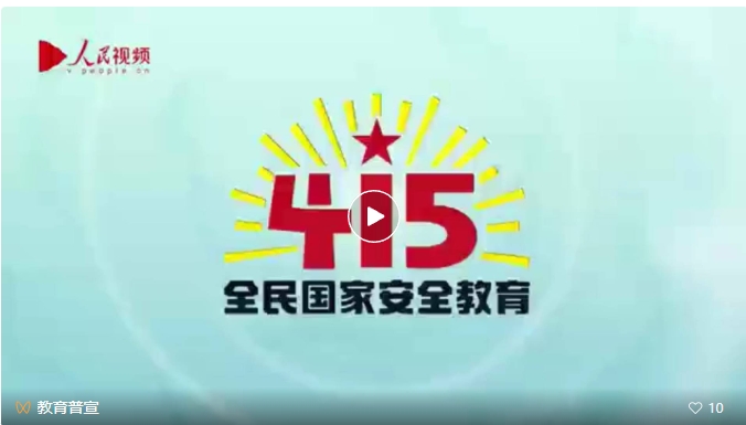 微信截图_20240416102817.png