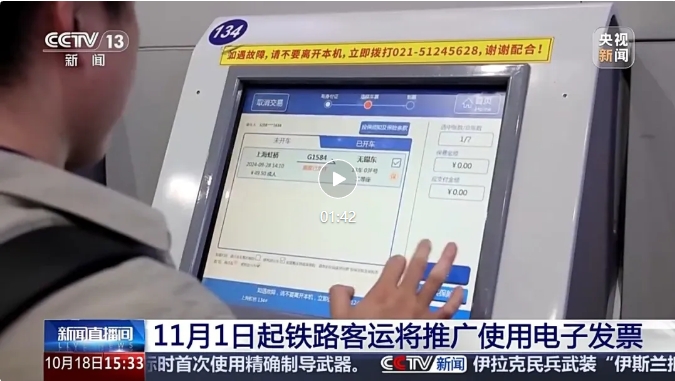 微信截图_20241023095315.png