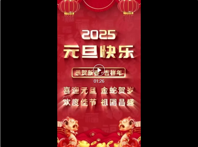 微信截图_20250102171414.png