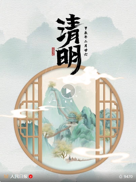 微信截图_20250407161831.png