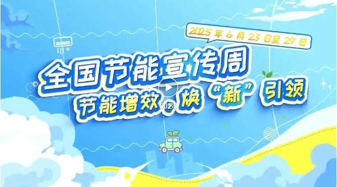 微信截图_20250624100033.png