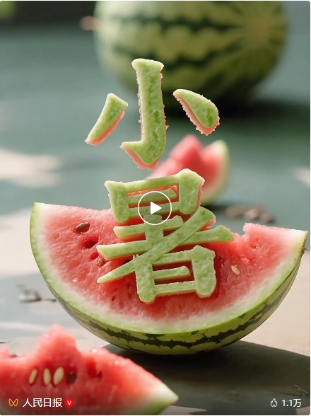 微信截图_20250708094924.png