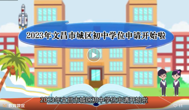 微信截图_20230802085404.png