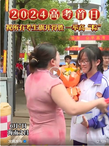 微信截图_20240611094809.png