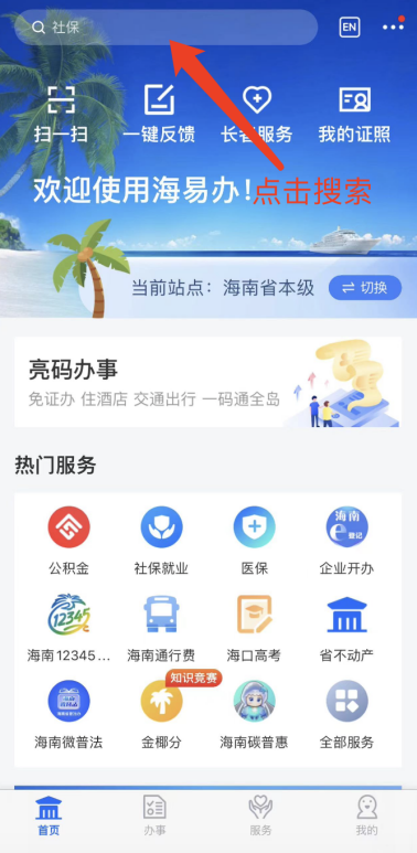0326 清明节将至，这份倡议书请您查收→968.png