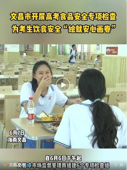 微信截图_202506090952586.png