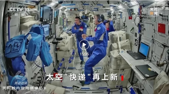微信截图_20250718100453.png