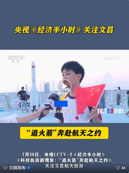 wechat_2025-08-01_094705_849.png