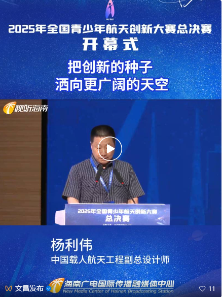 wechat_2025-08-06_100745_383.png