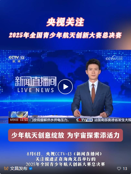 wechat_2025-08-07_100124_045.png