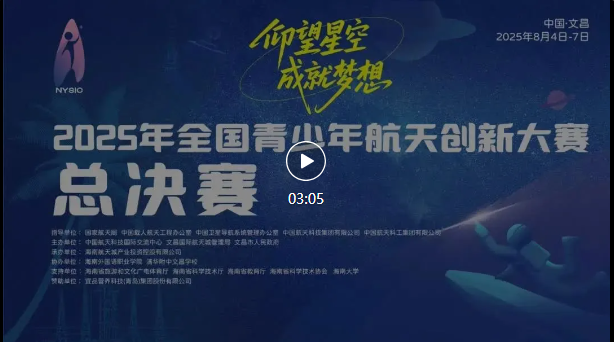 wechat_2025-08-07_100156_5142.png