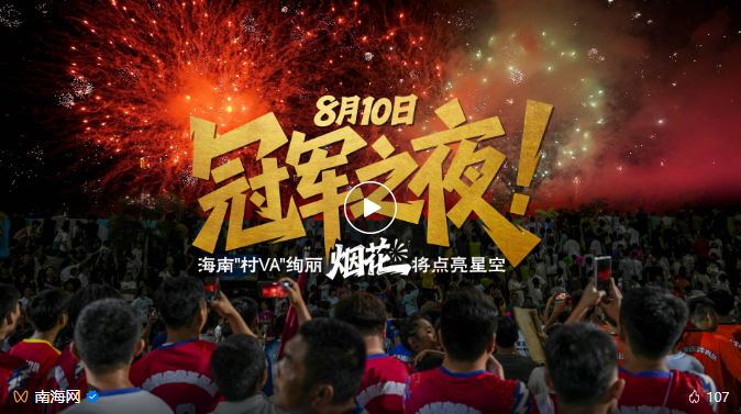 wechat_2025-08-11_102609_050.png