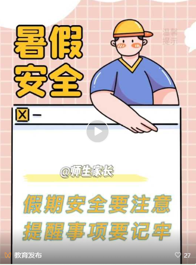 微信截图_20220707091250.png