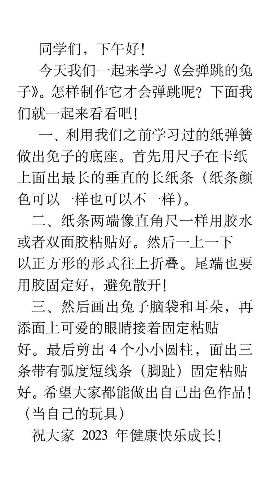 微信图片_20230117090254.jpg