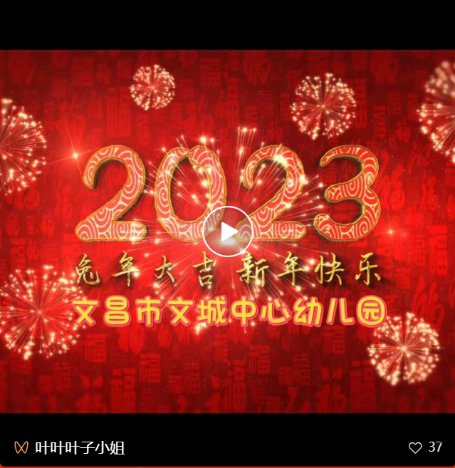 微信截图_20230128101311.png