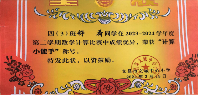 微信图片_20240807113214.png