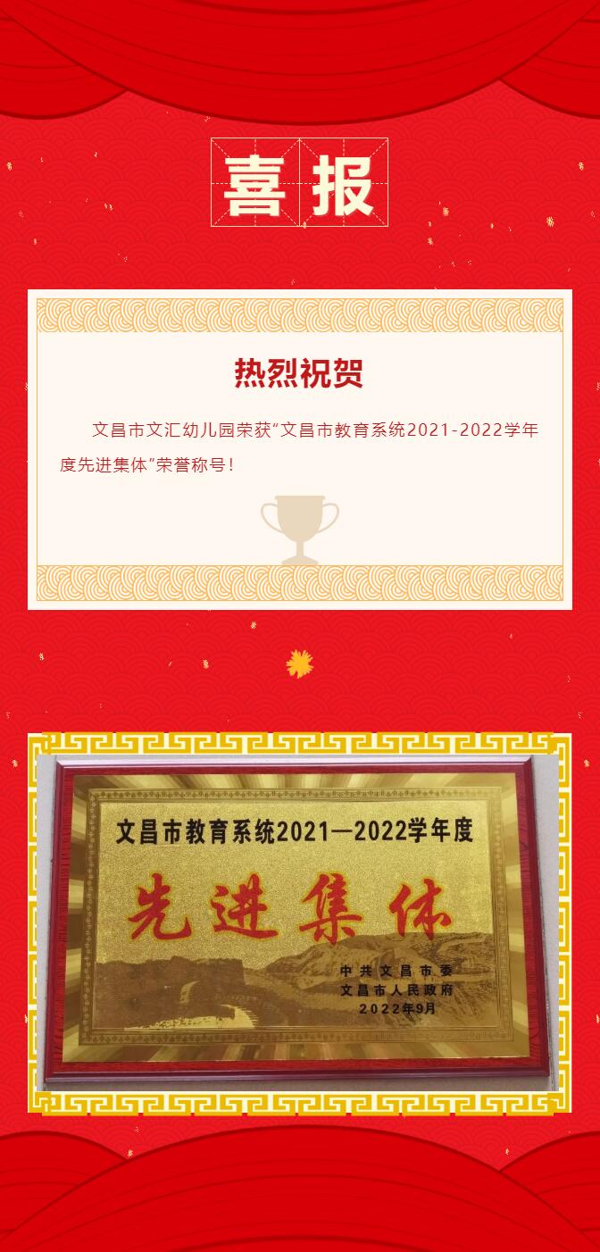 QQ截图20220913101748.jpg