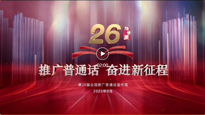 微信截图_20230913101601.png